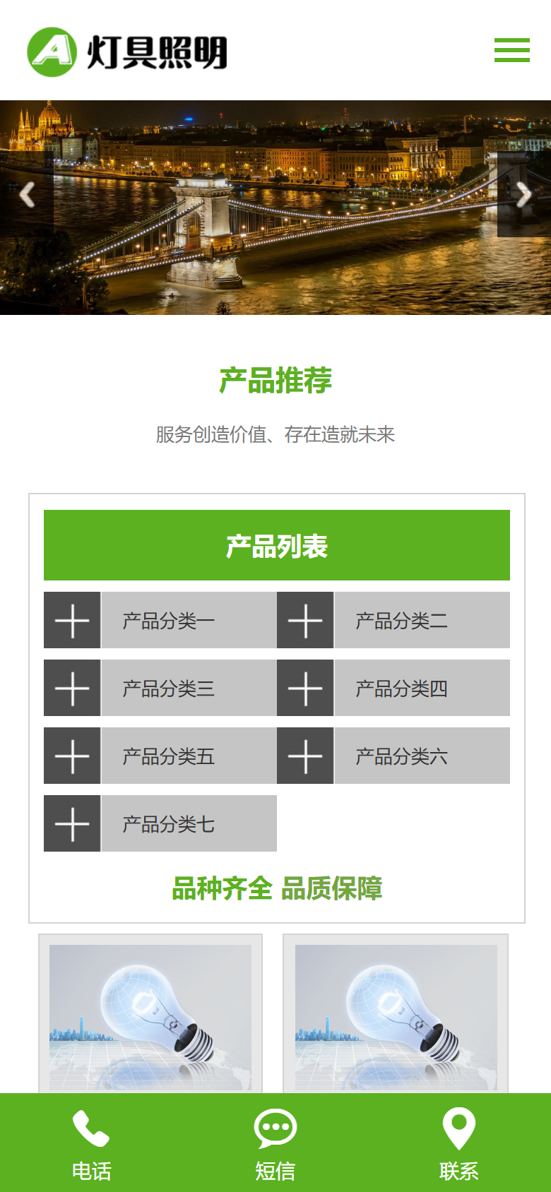 手机端