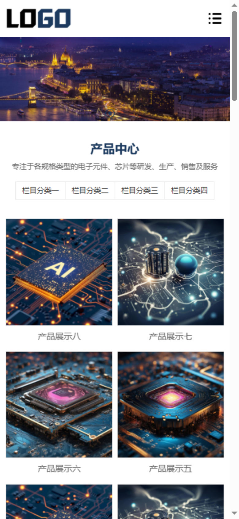 手机端