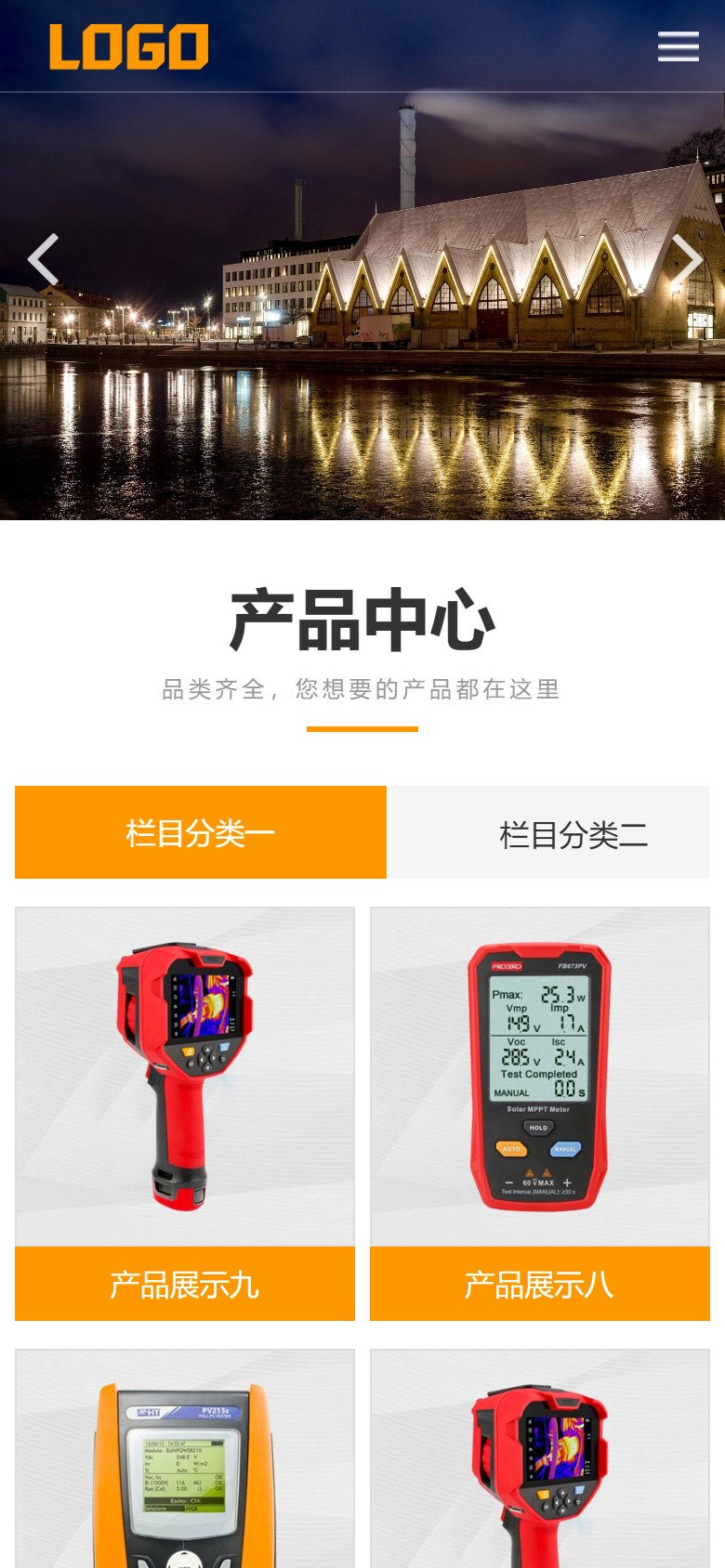 手机端