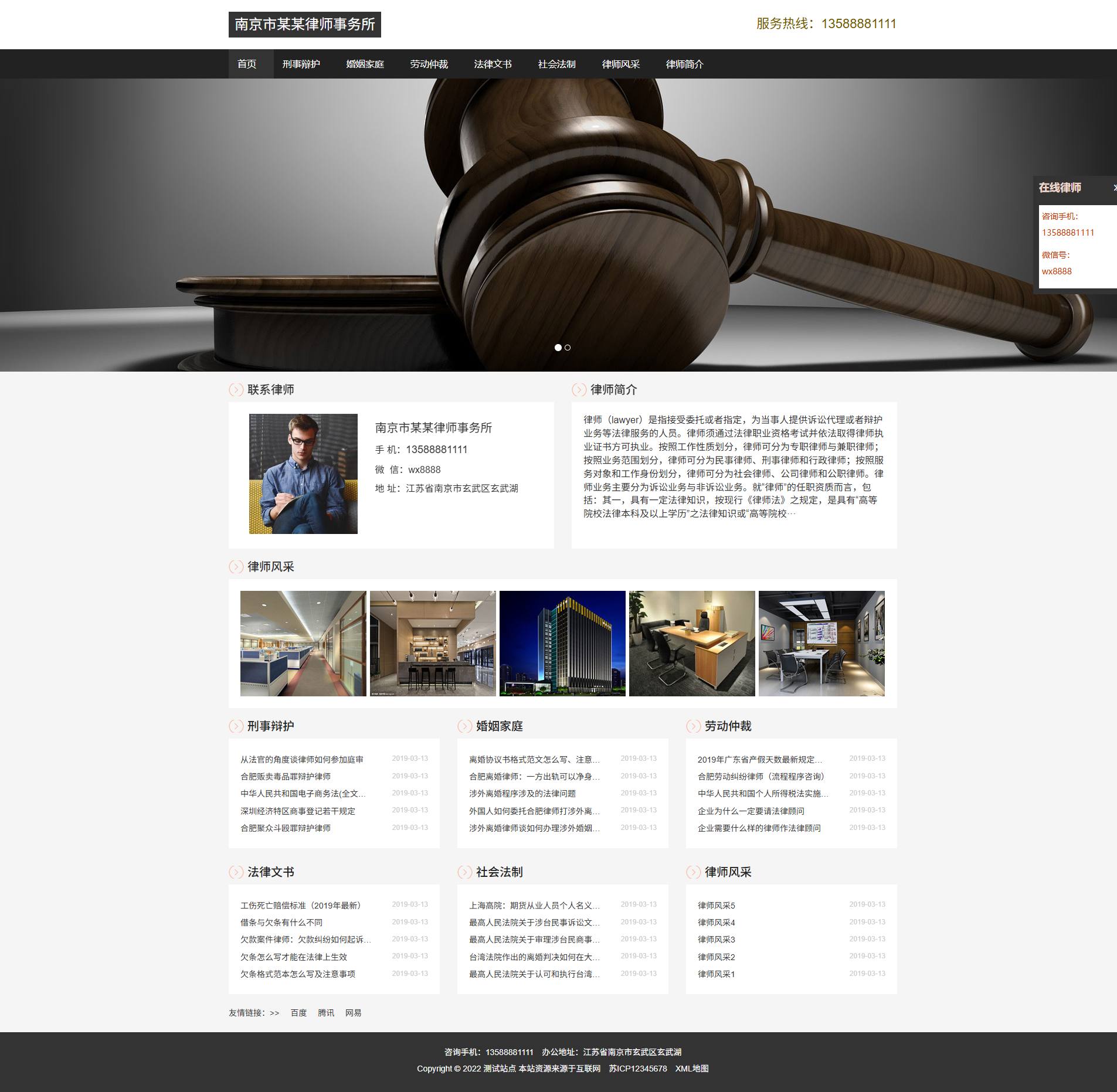 PC端