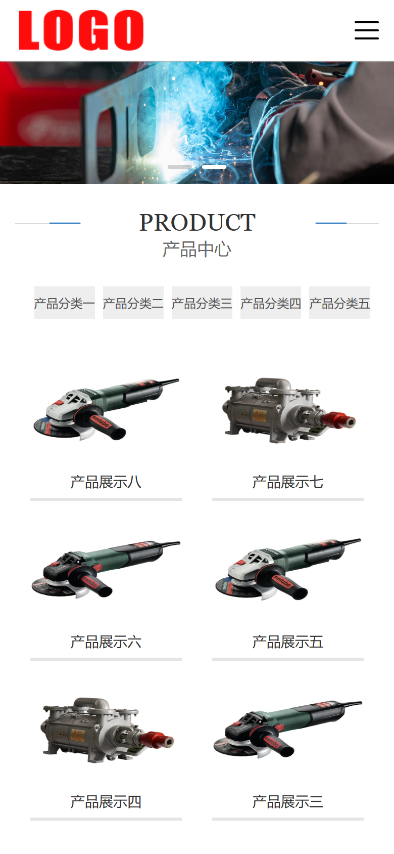 手机端