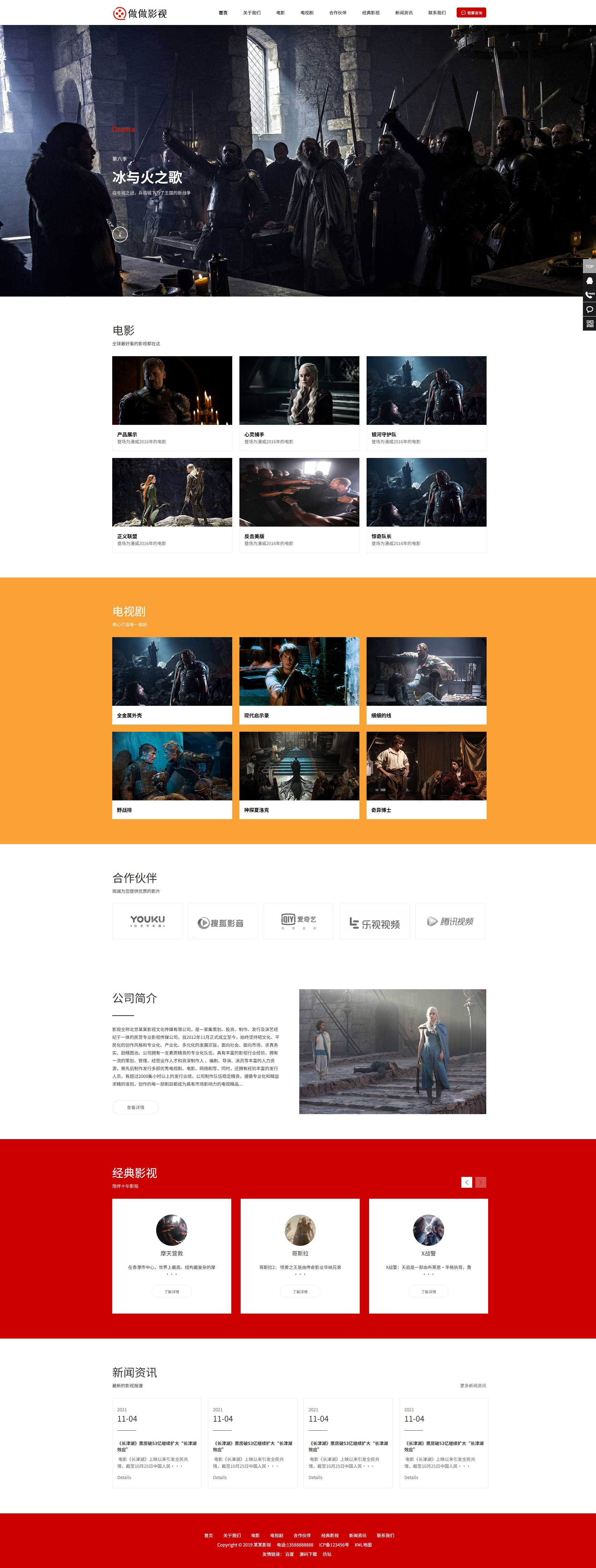PC端