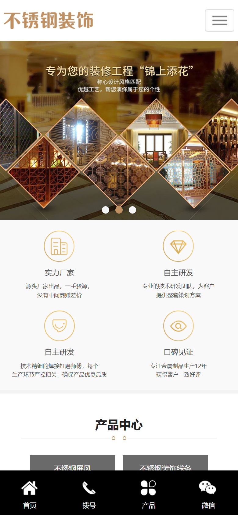 手机端