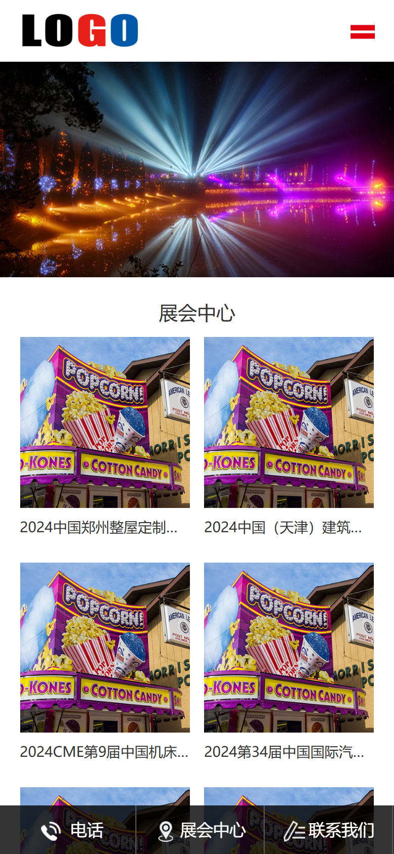 手机端