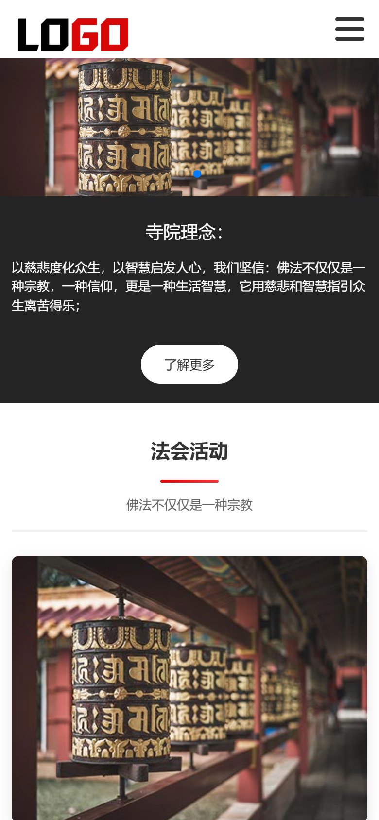 手机端