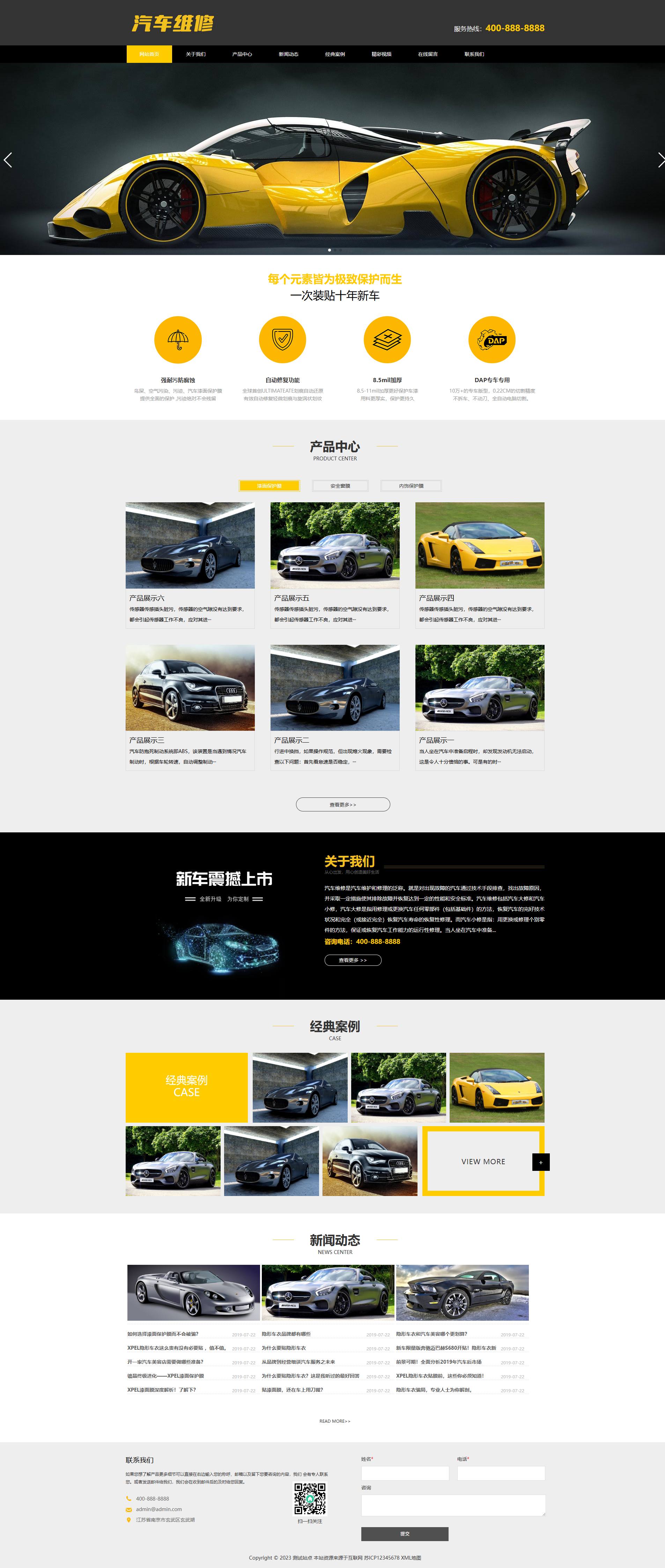 PC端
