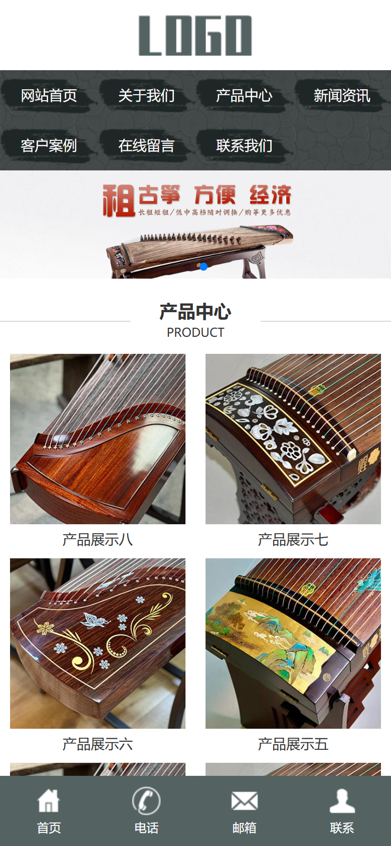 手机端
