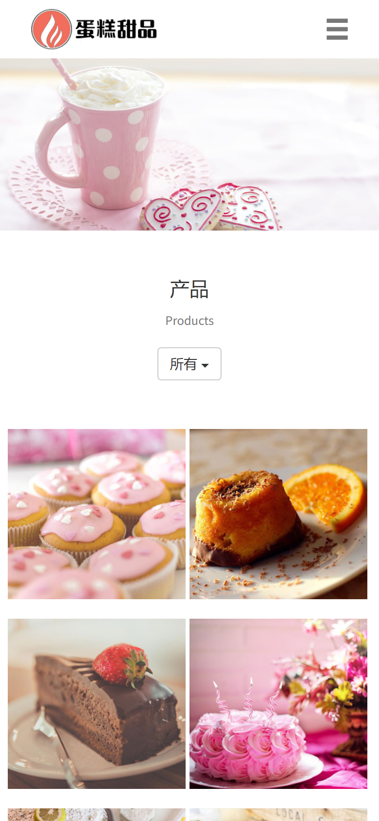 手机端