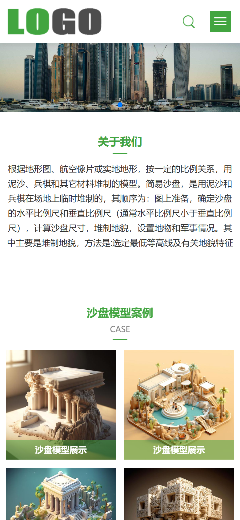 手机端