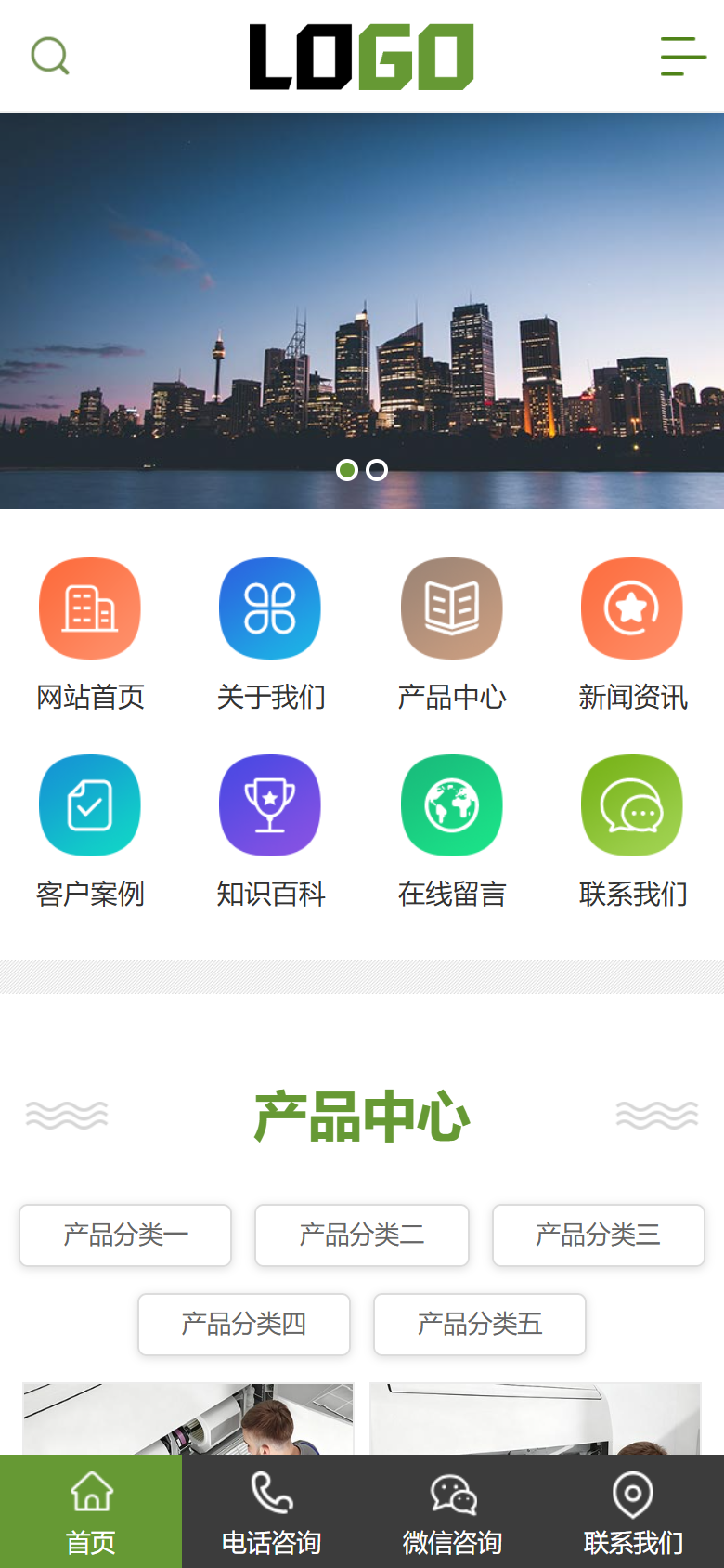 手机端
