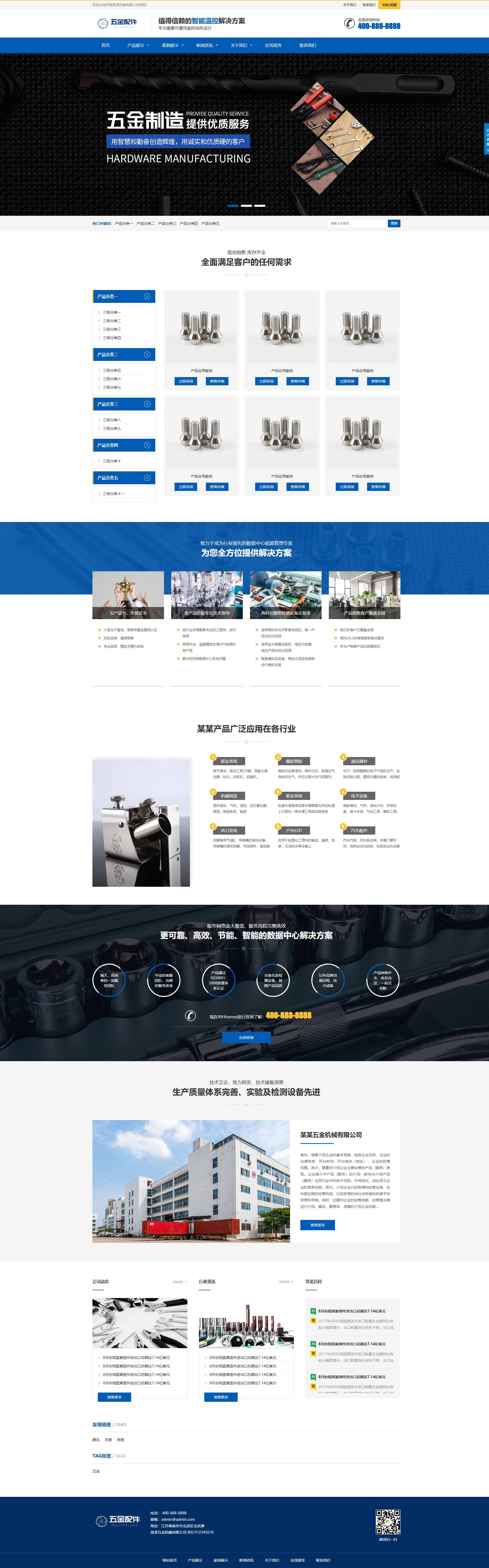 PC端