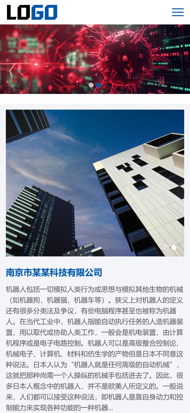 手机端