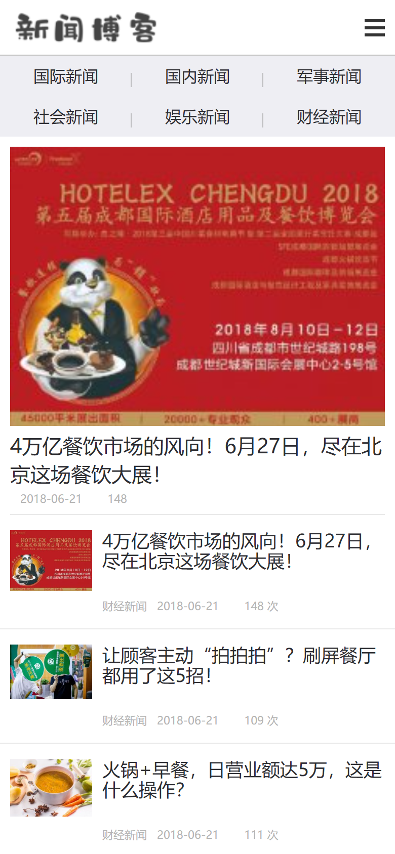 手机端