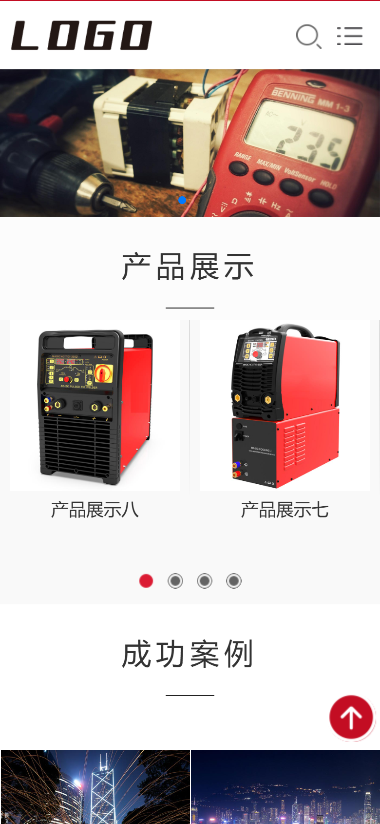 手机端