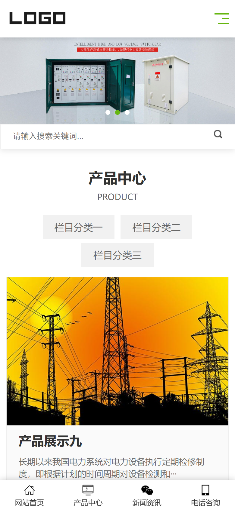手机端
